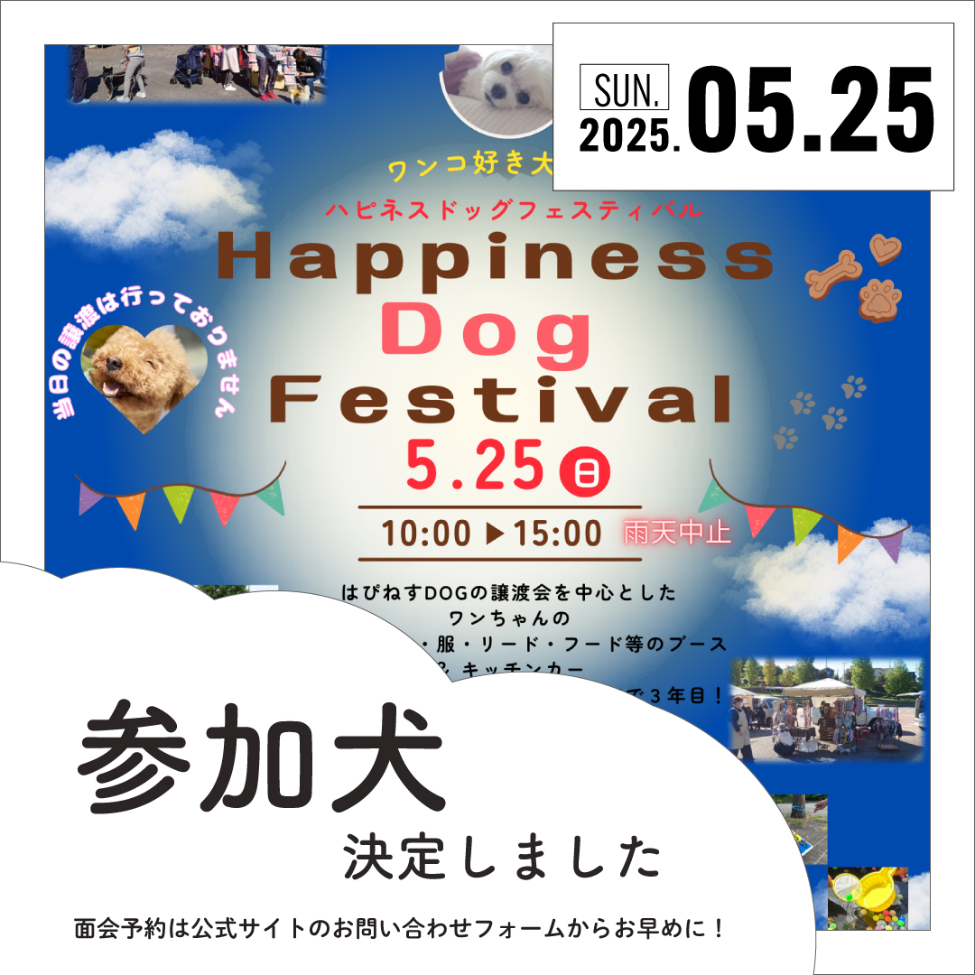 2505_寝屋川公園