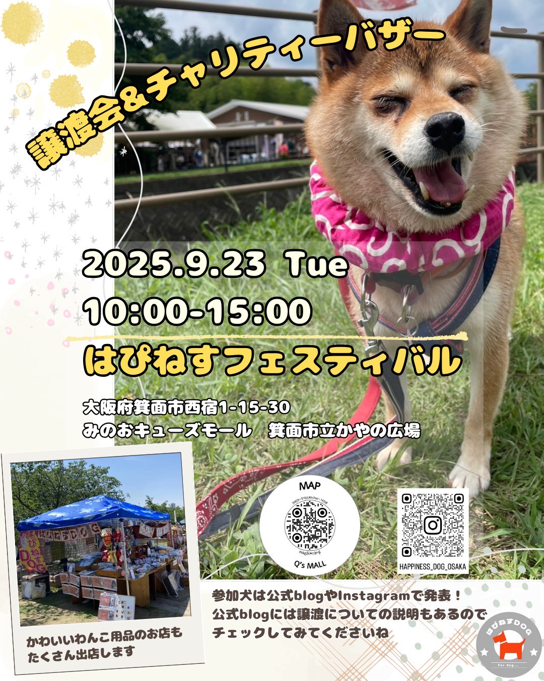 2509_キューズモール