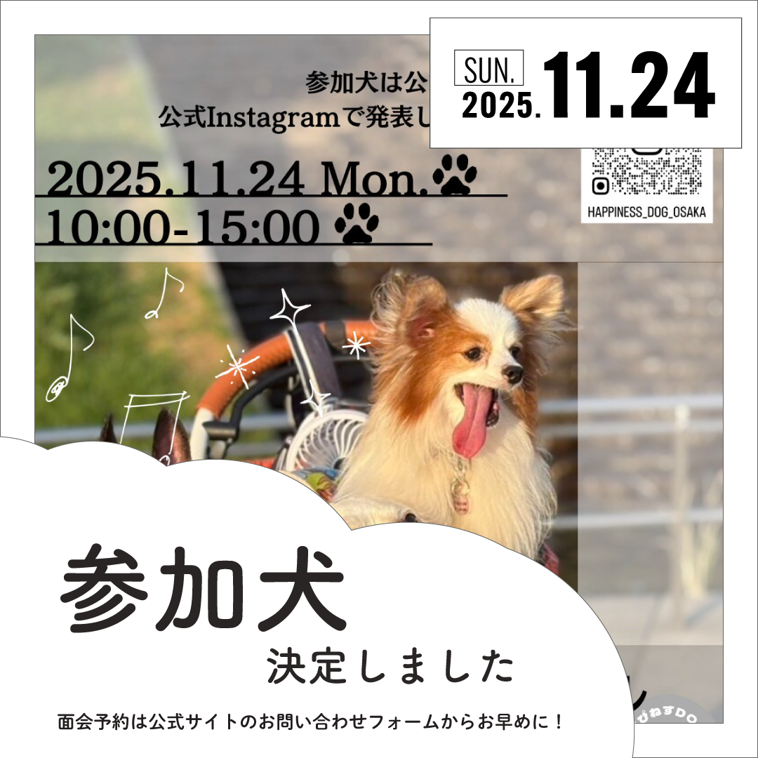 2511_みのおキューズモール