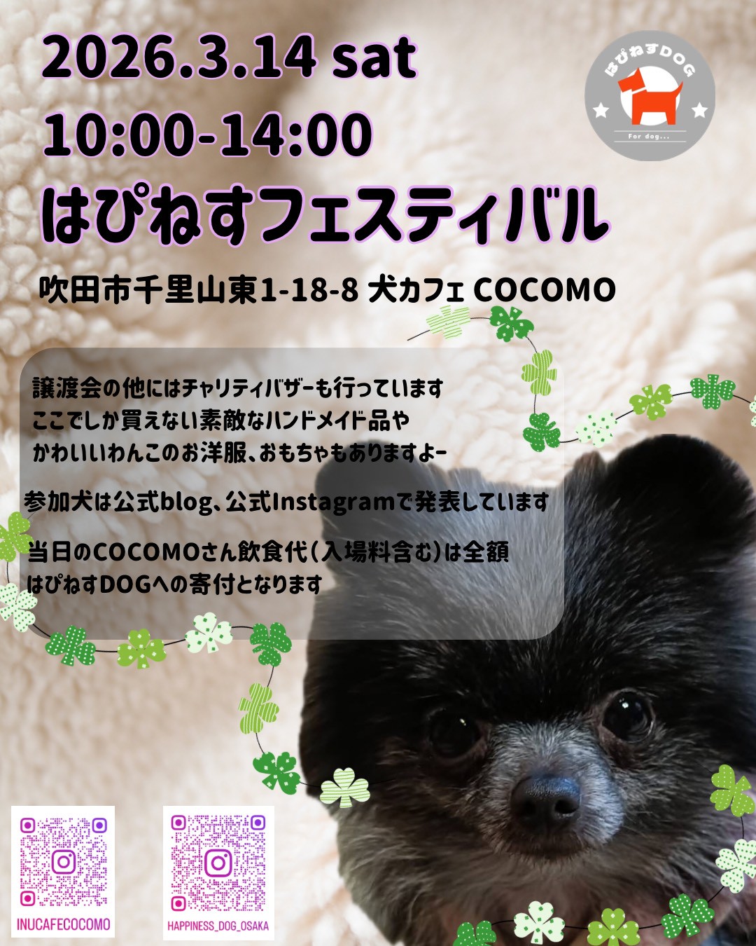 2603_COCOMO
